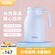 膳魔師（THERMOS）保溫壺玻璃內膽家用大容量便攜宿舍暖水壺熱水瓶TEHA/TEHD TEHD-淺藍 1.48L