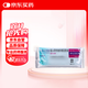 【原研進(jìn)口】[普米克令舒]吸入用布地奈德混懸液 2ml：1mg*5支/板*1板/袋