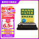 曼牌（MANNFILTER）C20033/C20102空氣濾芯空濾適用飛度/鋒范/哥瑞/競?cè)?繽智 XRV