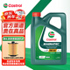 嘉實(shí)多極護(hù)機(jī)油全合成5w-30/5w-40/0w-20/0W-40 汽車小保養(yǎng)套餐 進(jìn)口磁護(hù)全合成5W-40 SP 4L