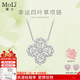 MoLi18K金鉑金河南人工人造培育鉆石滿(mǎn)鉆四葉草鎖骨項鏈套鏈馬眼水滴鉑金吊墜+鉑金鏈/培育鉆DE色/證書(shū)總約20分