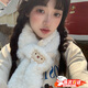 蒲戀短款圍巾女圍脖生日禮物女生2025冬季新款時(shí)尚可愛(ài)高顏值保暖白色 小羊交叉毛絨圍脖【白色】