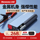 紐曼（Newsmy）【3C認證】刀鋒2汽車應急啟動電源搭電寶汽車用12V車載電瓶充電寶摩托車強啟戶外打火神器16000mAh