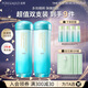 泊美（PURE＆MILD）爽膚水化妝水植物菁盈粹肌源精華水補水保濕水滋潤提拉緊致送女友 1.0水潤型兩支裝150ml*2