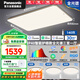 松下（Panasonic）吸頂燈客廳燈臥室燈IP40智能全光譜140瓦明擎Pro 三室一廳
