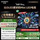 創(chuàng)維電視黑騎士A5F Pro 電視85英寸QD-Mini LED 85吋超越oled游戲智能液晶平板4k電視機(jī) 國家補(bǔ)貼