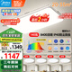 美的（Midea）LED吸頂燈客廳大燈臥室燈餐廳全光譜護眼高顯5燈燈具A1包安裝