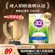 a2奶粉成人高鈣全脂高蛋白無(wú)蔗糖學(xué)生兒童中老年奶粉新西蘭進(jìn)口1kg