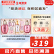 后（The history of Whoo）后套裝拱辰享水妍津率享雪玉凝天氣丹水乳霜秘貼套盒女護膚品禮盒 后拱辰享水妍水乳秘貼精華7件套