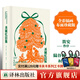 圣誕憶舊集 全彩插畫(huà)布面珍藏送禮卡波特回首童年的溫柔記憶 村中小男孩與老婦人的金色時(shí)光