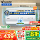 海爾（Haier）智家出品Leader電熱水器【咨詢客服領(lǐng)國補(bǔ)】一級(jí)能效小戶型租房家用儲(chǔ)水式熱水器上門安裝速熱節(jié)能 50L 2200W 【70%客戶選擇 X5】