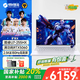 機械革命曠世Xpro【國家補貼20%】2025款14代酷睿HX筆記本電腦極光X同配5070/5060游戲本16英寸辦公設計本 U7-255HX 5060白 16G+1T標配 高刷電競屏