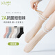 Polaiya學(xué)院風(fēng)女學(xué)生棉襪子夏季薄款吸汗透氣堆堆襪配裙子花邊無(wú)骨中筒襪 4雙白色 均碼