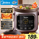 美的（Midea）電燉鍋電砂鍋 燉湯盅電燉盅煲湯煮粥紫砂鍋電煮鍋5L 50min快燉大火一體多功能鍋國家補貼 DGE5052