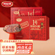 波尼亞1號青島老火腿禮盒1.2kg(4支)腱子肉火腿 肉食熟食禮盒 青島特產(chǎn)