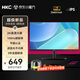 HKC 27英寸 辦公電腦1K 2K顯示器 100HZ 三面窄邊 IPS面板直屏 廣視角 濾藍光不閃屏可壁掛 27英寸/2K100Hz低藍光不閃屏