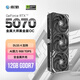 影馳 GeForce RTX 5070 金屬大師 黑金版 OC 12GB GDDR7 DLSS 4 電競游戲設計剪輯AI電腦顯卡
