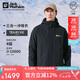 Jack Wolfskin狼爪沖鋒衣男秋冬防水保暖抓絨三合一夾克外套5012776 黑色 XL