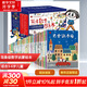 熊津數學(xué)圖畫(huà)書(shū)全套50冊 3-6歲兒童數學(xué)啟蒙書(shū) 含29冊精裝繪本及21冊游戲書(shū) 圖書(shū) 兒童讀物 【熊津數學(xué)圖畫(huà)書(shū)】全套50冊