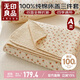 無(wú)印良品A類(lèi)雙面全棉床單夾棉雙人床罩床蓋三件套床單200*230cm花小朵