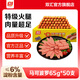 雙匯特級火腿腸馬可波羅65g 整箱囤貨肉香腸 出游燒烤露營(yíng)款零食香腸 特級火腿腸馬可波羅65g*50整箱裝