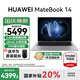 華為（HUAWEI）筆記本電腦MateBook 14 新款2025 Linux系統 2.8K觸控屏Ultra 5 /7超極AI學(xué)生電腦商務(wù)辦公輕薄本 灰丨Ultra5 16G 1T觸屏【預裝Win版】