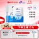 創(chuàng  )?？的z原貼敷料1000濃度2盒10片醫用術(shù)后創(chuàng  )面修復皮膚過(guò)敏