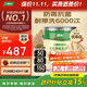 三棵樹(shù)漆（SKSHU）內墻乳膠漆京粹金裝凈味五合一墻面漆油漆涂料18L【京倉白漆】