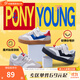 PONY波尼KIDS 男女中大兒童休閑運動(dòng)鞋 耐磨大底防滑低幫板鞋高彈透氣 241K1BR07RD 白/米灰/紅/藍 35碼 適合腳長(cháng)約221~225mm