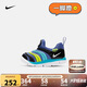 NIKE 耐克嬰童學(xué)步鞋男女童毛毛蟲(chóng)運動(dòng)鞋Dynamo Free兒童一腳蹬休閑鞋