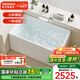 浪鯨（SSWW）衛(wèi)浴一體成型獨(dú)立式小戶型浴缸家用成人亞克力深泡方形泡澡浴池缸 1.3米獨(dú)立式浴缸