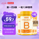 諾特蘭德多種維生素B族片【72片/瓶*4】復合維b1b2b6b12煙酸葉酸?；撬?