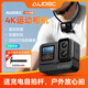 AUDEC  HX20運動(dòng)相機掛脖胸前4K高清防抖防水摩托車(chē)行車(chē)記錄儀隨身攝像頭超清夜攝手持騎行釣魚(yú)潛水Vlog 標準套裝【充電自拍桿+電池底座+防水殼+兔籠】 不含內存卡