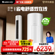 格力3匹 云佳Pro 新1級變頻冷暖 客廳立式柜機 AI節(jié)能省電舒適風冷酷外機空調 KFR-72LW/NhMa1BG 補貼