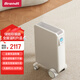 Brandt白朗取暖器家用浴室臥室客廳電暖氣節能取暖器可移動(dòng)儲能電熱取暖器 儲能取暖器Y25