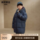 高梵黑金兒童5.0鵝絨服復古學(xué)院運動(dòng)戶(hù)外長(cháng)款冬季保暖羽絨服皇家藍160