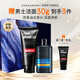 花印男士護膚套組（啫喱80ml+洗面奶150g）保濕控油 送男友