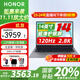 榮耀筆記本電腦 X14 2025 酷睿13代i7標壓高性能AI商務(wù)辦公輕薄本家用游戲學(xué)生手提電腦金屬2.8K高刷屏 13代I7H/16G/1T/2.8K/120Hz 官方標配
