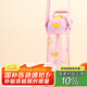 contigo康迪克兒童吸管塑料水杯450ml萌寵甜品HBC-STR153
