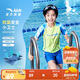 安踏兒童男童寶寶泳衣夏中小學(xué)生抗氟分體泳衣泳褲套裝3825332424