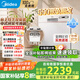 美的（Midea）臺面式洗碗機AQ80S全嵌入式家用全自動(dòng)臺上灶下獨立式免安裝10套大容量一級水效國家政府補貼20% 臺面·灶下·嵌入可安裝 10套大容量可洗鍋