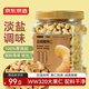 京東京造 鹽焗腰果仁1kg 越南原料每日堅果休閑孕婦零食營(yíng)養健康送禮