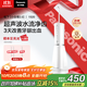 松下（Panasonic）沖牙器成人洗牙器水牙線超聲波潔牙器牙齒兒童沖洗器預防牙結(jié)石節(jié)日禮物生日禮物送男女友EW1520