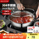 美廚（maxcook）304不銹鋼火鍋30cm 湯鍋電磁爐火鍋復底帶蓋 送一對火鍋勺MH-30