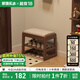 家逸實(shí)木換鞋凳入戶(hù)門(mén)口穿鞋凳高級感鞋架鞋柜床尾凳長(cháng)條坐凳可儲物 45cm胡桃色【可儲物】