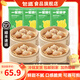 包道玉米鮮肉蒸餃韭菜豬肉餃子速凍餃子兒童水餃早餐食品半成品組合裝 荔浦香芋蒸餃396g*4袋72只