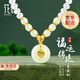 花影（HUAYING）輕奢珍珠項(xiàng)鏈女士和田玉平安扣首飾紀(jì)念日生日禮物送女友老婆 [和田玉+淡水珍珠]平安扣項(xiàng)鏈