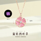 mini&yaya夜光四葉草銀項鏈女生吊墜時尚飾品情人節(jié)禮物生日禮物送女友老婆