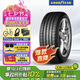 固特異（Goodyear）汽車輪胎 245/45R19 102Y EAG F1 ASY5 適配奧迪A6L/比亞迪漢