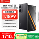 realme【國家補貼】真我Neo7 SE手機 7000毫安大電池+80W快充 游戲AI電競 學(xué)生智能機 12+512暗鎧鐵騎
